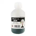 DrアルマイトJr 専用施工液