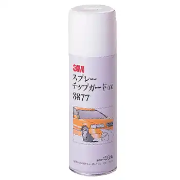 スリーエム 3M8877 スプレーチップガード 白色 容量420mL