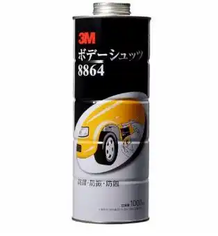 スリーエム 3M8864N ボデーシュッツ 黒色 容量1Ｌ