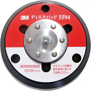 スリーエム 3M5594 ワンタッチ穴あきディスクパッド (吸塵用)