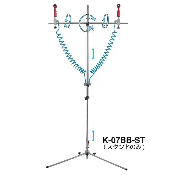 近畿製作所 ソフティエアーブロー用スタンド K-07BB-ST