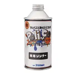 140150 セール中! プロホンポ P3 Poli-Co ポリカ 専用シンナー PO-01 内容量250ml