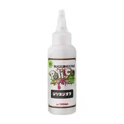 140152 プロホンポ P3 Poli-Co ポリカ シリコンオフ PO-03 内容量100ml