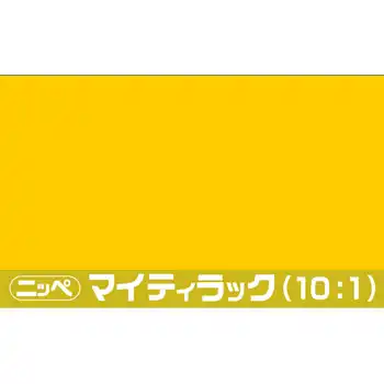 日本ペイント マイティラック(10:1) ソリッド原色 内容量16Kg の商品画像です