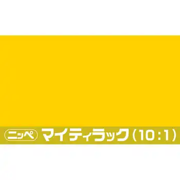 日本ペイント マイティラック(10:1) ソリッド原色 内容量16Kg