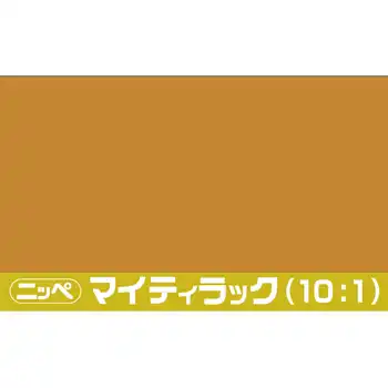 日本ペイント マイティラック(10:1) ソリッド原色 内容量16Kg