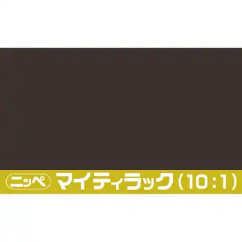 日本ペイント マイティラック(10:1) ソリッド原色 内容量3.6Kg