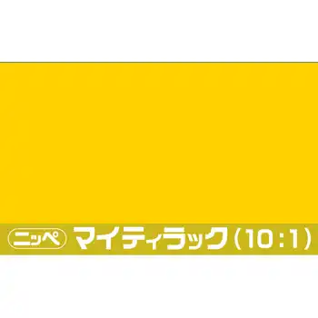 日本ペイント マイティラック(10:1) ソリッド原色 内容量3.6Kg の商品画像です