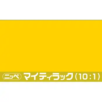 日本ペイント マイティラック(10:1) ソリッド原色 内容量3.6Kg