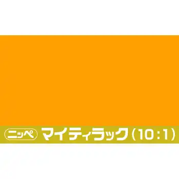 日本ペイント マイティラック(10:1) ソリッド原色 内容量3.6Kg