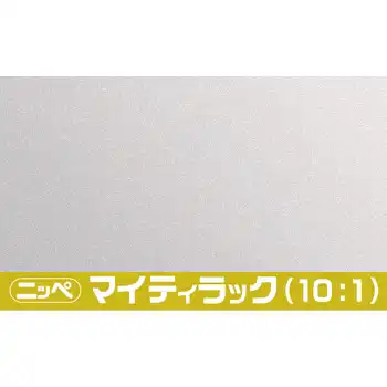 日本ペイント マイティラック 800g +ハードナー・シンナーセット の商品画像です