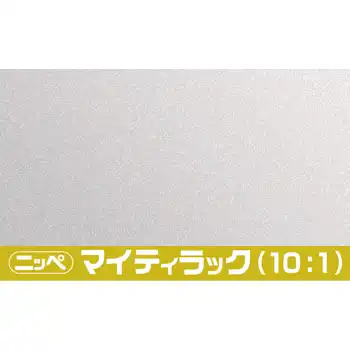 日本ペイント マイティラック 800g +ハードナー・シンナーセット の商品画像です