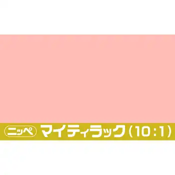 日本ペイント マイティラック(10:1) ソリッド原色 内容量3.6Kg の商品画像です