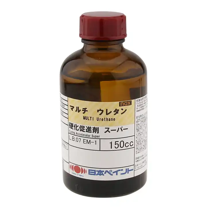 日本ペイント nax マルチウレタン 硬化促進剤 内容量 150cc の商品画像です