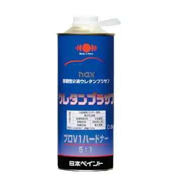 304029 日本ペイント nax ウレタンプラサフ プロV1 ハードナー 内容量 0.8kg