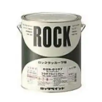 Rock ロックペイント 029-0111 ラッカープライマー ブラウン シリーズ