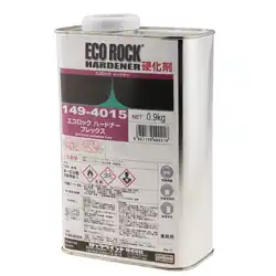 340701 Rock ロックペイント 149-4015 エコロック ハードナー フレックス 容量0.9kg