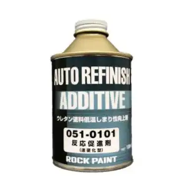 Rock ロックペイント 051-0101 Ｒ反応促進剤 (速硬化型) 容量100mL