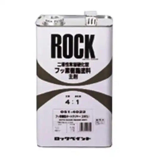 Rock ロックペイント 051-4018 4:1型 フッ素樹脂オートクリヤー 硬化剤 容量1kg の商品画像です