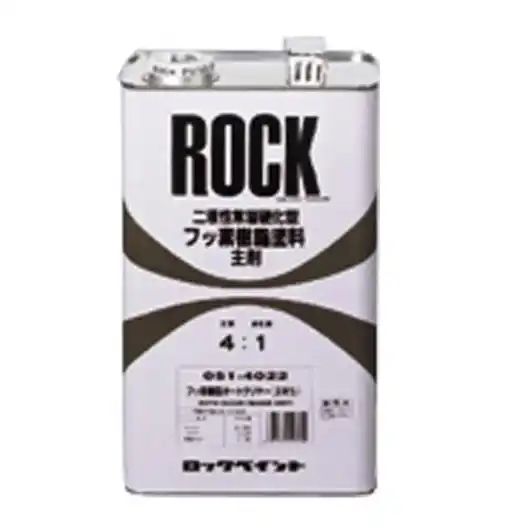 Rock ロックペイント 051-4018 4:1型 フッ素樹脂オートクリヤー 硬化剤 容量1kg