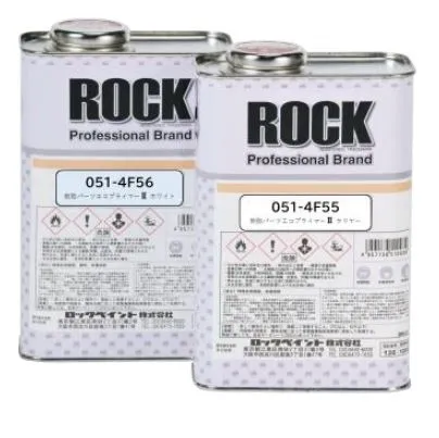 Rock ロックペイント 樹脂パーツエコプライマーII  容量0.946L シリーズ