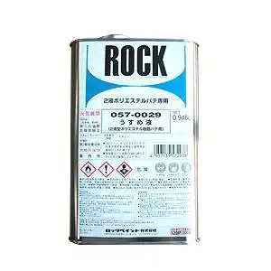 Rock ロックペイント 057-0029 ポリパテうすめ液 容量0.946L の商品画像です