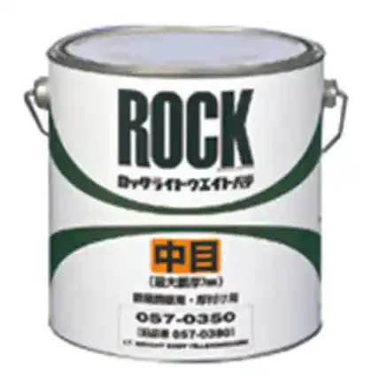 Rock ロックペイント 軽量鈑金パテ 中目 容量4kg 057