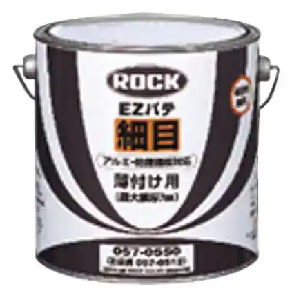 Rock ロックペイント ＥＺパテ 細目 容量 3.5kg 057 の商品画像です