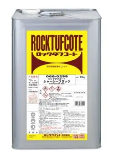 Rock ロックペイント 066-0299 タフコート シャーシーブラック 容量16Kg