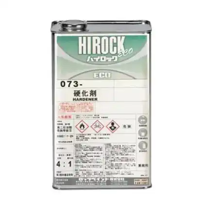 Rock ロックペイント 073-5110 ハイロックＥＣＯ 硬化剤 容量4kg