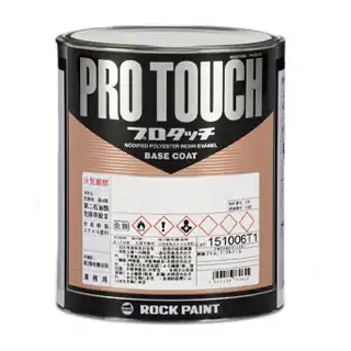 Rock ロックペイント 環境配慮型1液ベースコート プロタッチ 077ライン レッド系原色 の商品画像です