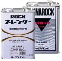Rock ロックペイント 088-4010 2液型超速乾アクリルウレタン樹脂塗料 パナロック ブレンダー 容量3.785kg