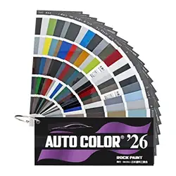 日本塗料工業会発行 ロックペイント版 AUTO COLOR オートカラー カラーカード の商品画像です
