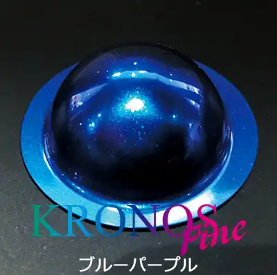 ShowUp ショーアップ KRONOS Fine クロノスファイン ミニボトル シリーズ 内容量180g の商品画像です