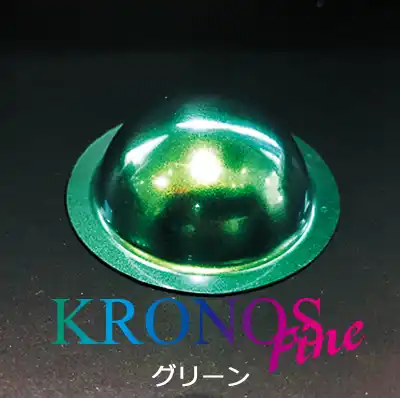 ShowUp ショーアップ KRONOS Fine クロノスファイン ミニボトル シリーズ 内容量180g