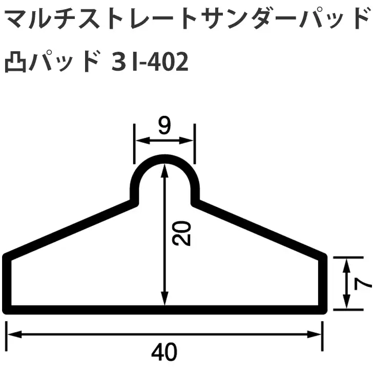 信濃機販 マルチストレートサンダーパッド