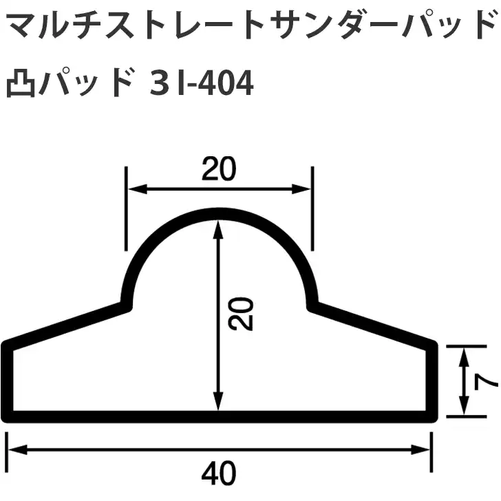 信濃機販 マルチストレートサンダーパッド