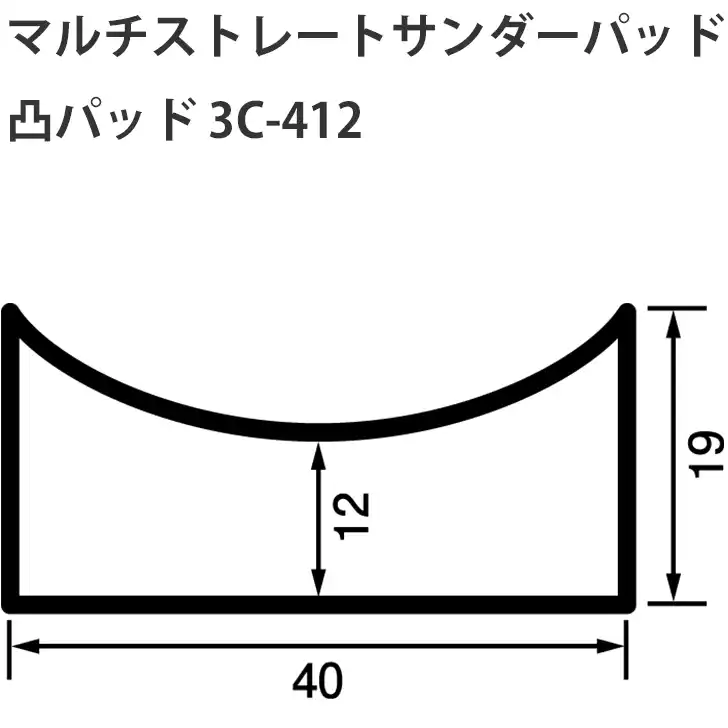 信濃機販 マルチストレートサンダーパッド