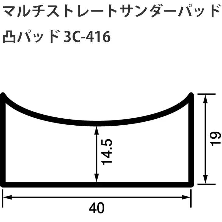 信濃機販 マルチストレートサンダーパッド