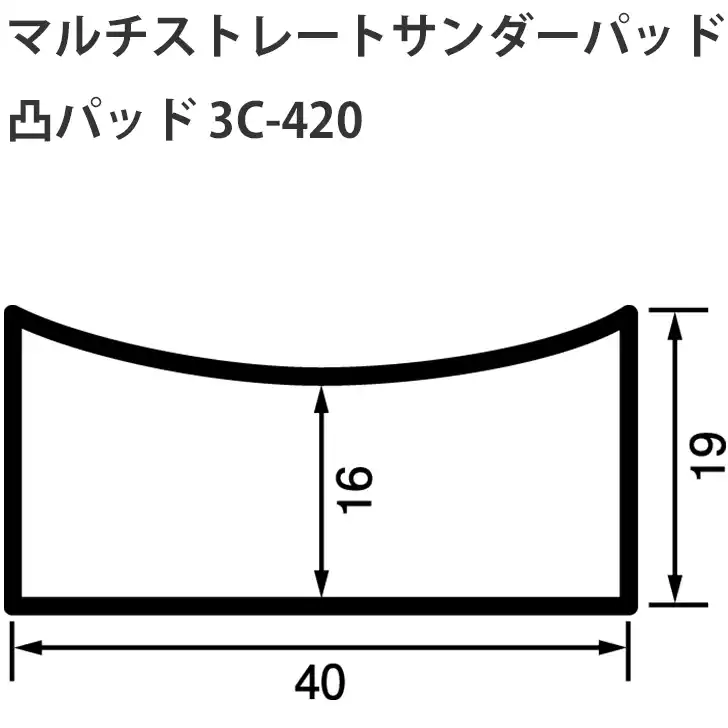 信濃機販 マルチストレートサンダーパッド