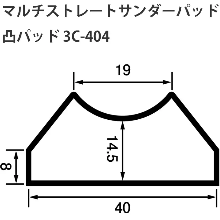 信濃機販 マルチストレートサンダーパッド