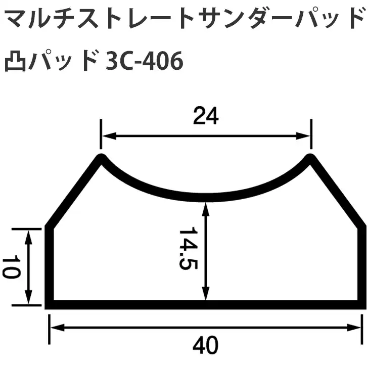 信濃機販 マルチストレートサンダーパッド