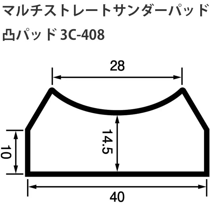 信濃機販 マルチストレートサンダーパッド