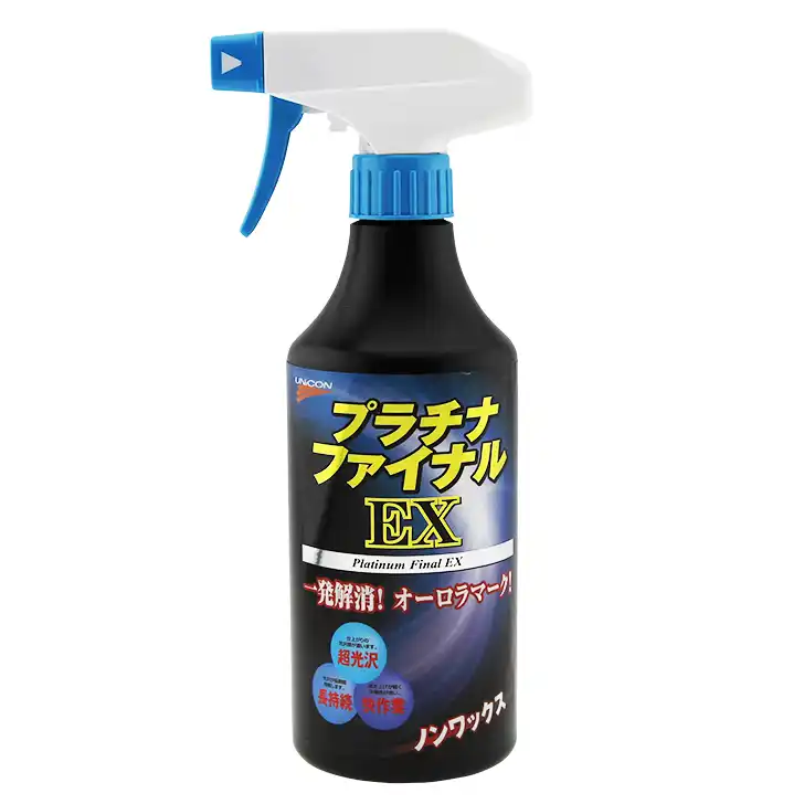 石原ユニコン プラチナファイナルEX ハンドスプレータイプ 内容量450mL の商品画像です