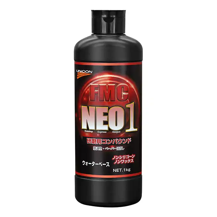 石原ユニコン FMC NEO1 ネオ1 ウォーターベース 肌調整・目消し 研磨用コンパウンド 内容量1kg