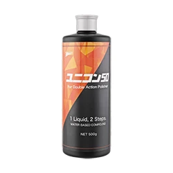 435102 セール中! 石原ユニコン ダブルアクションポリッシャー専用 水性コンパウンド ユニコン50 内容量500g