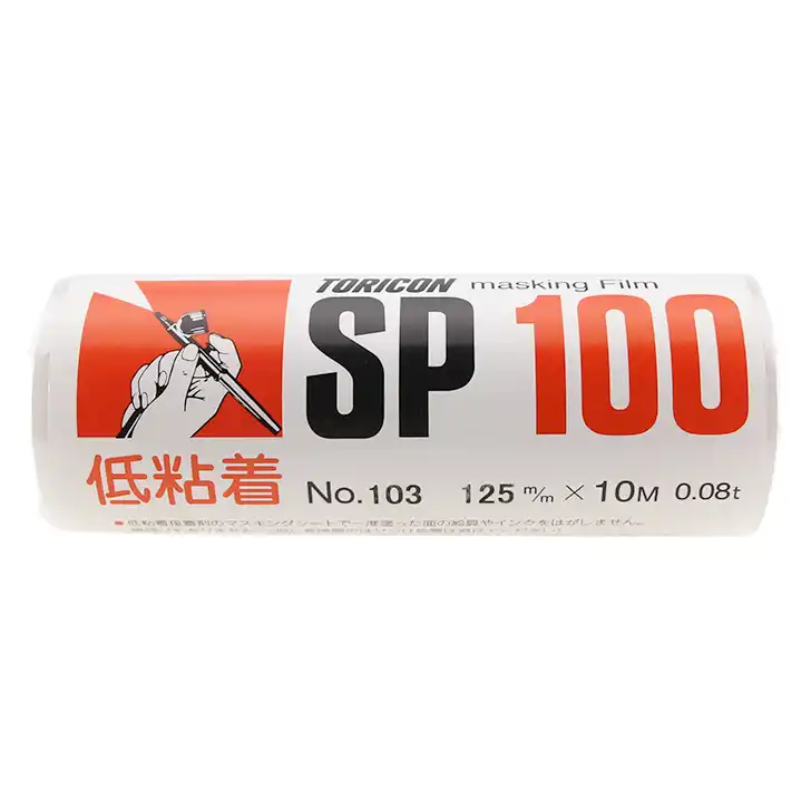 ホルベイン マスキング用透明フィルム SP フィルム 100番ライン 10M巻き