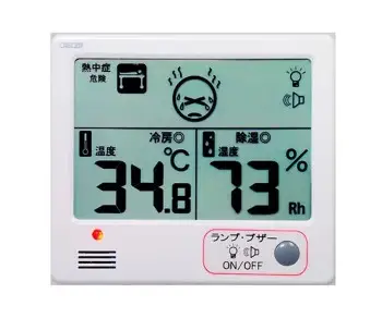 セール中! CRECER デジタル温湿度計 熱中症目安　CR-1200W の商品画像です