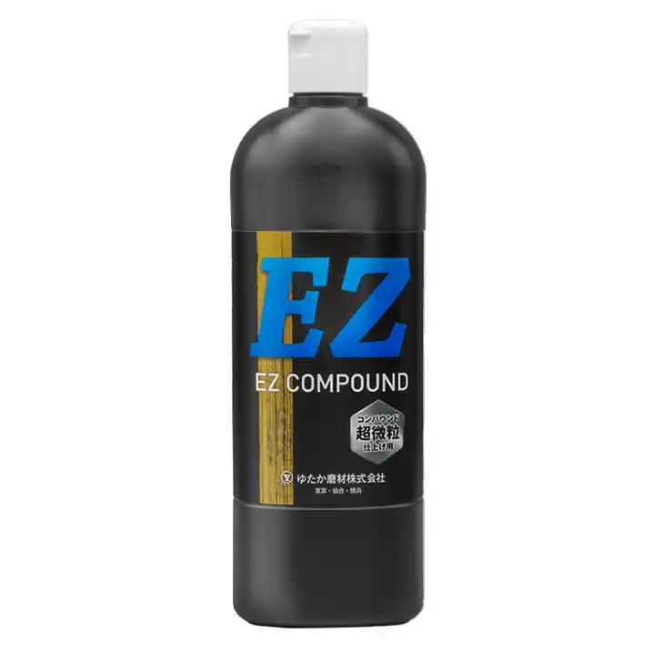 500235 ＥＺコンパウンド 青ラベル 超微粒子 仕上げ用 600ml