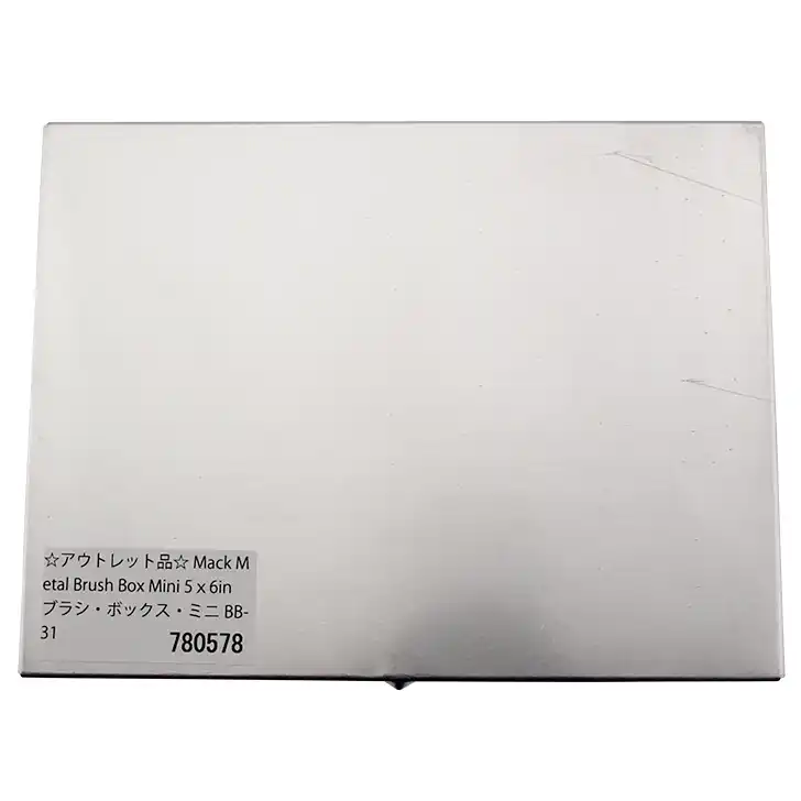 ☆アウトレット品☆ Mack Metal Brush Box Mini 5ｘ6in ブラシ・ボックス・ミニ BB-31 (780578)